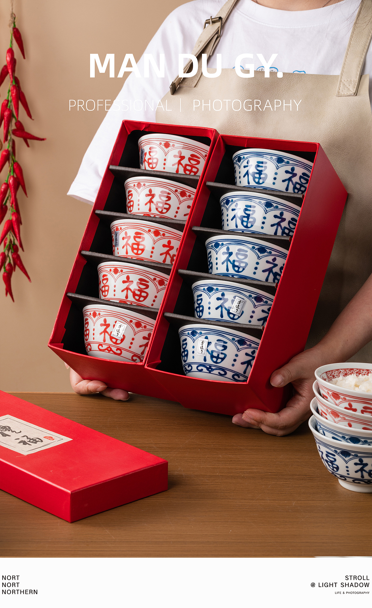 南京摄影|产品拍摄| 中式喜字陶瓷饭碗面碗餐具礼盒