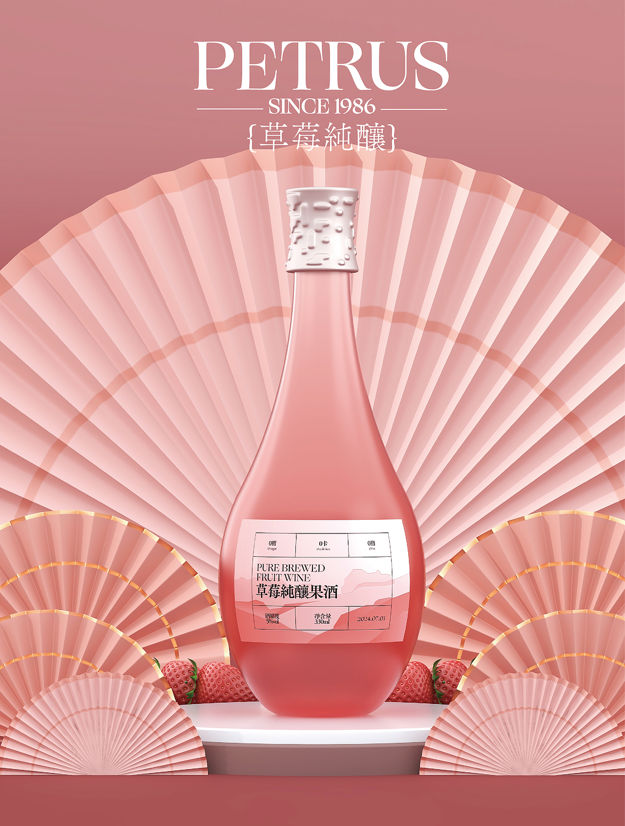 PETRUS果酒包装设计（图ZMzc3MDMyMTc2） - 包装 - 站酷设计师吴四两Baron原创素材 - 站酷ZCOOL