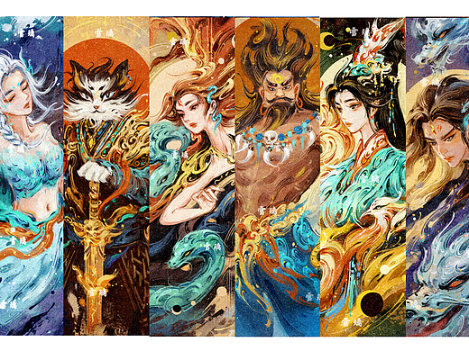 山海经人物/山海经神兽合集