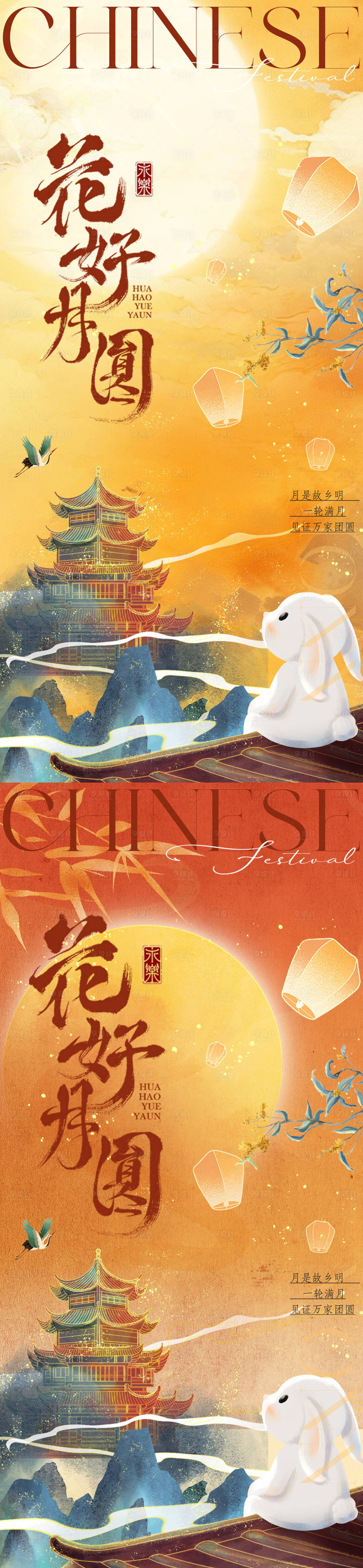 作品编号:63200025615005571 格式:PSD