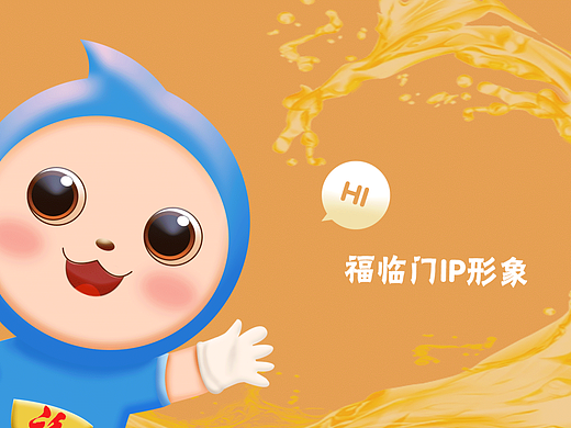 ip形象