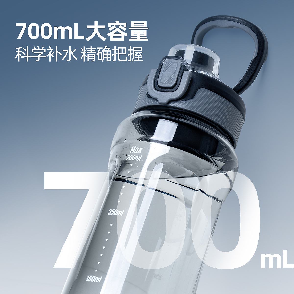 运动水杯（图ZMzc3MDMzOTg0） - 电商 - 站酷设计师不会飞的天使原创素材 - 站酷ZCOOL