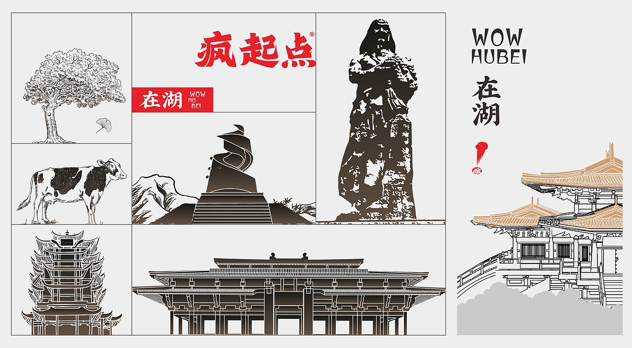 奶茶店品牌包装视觉升级