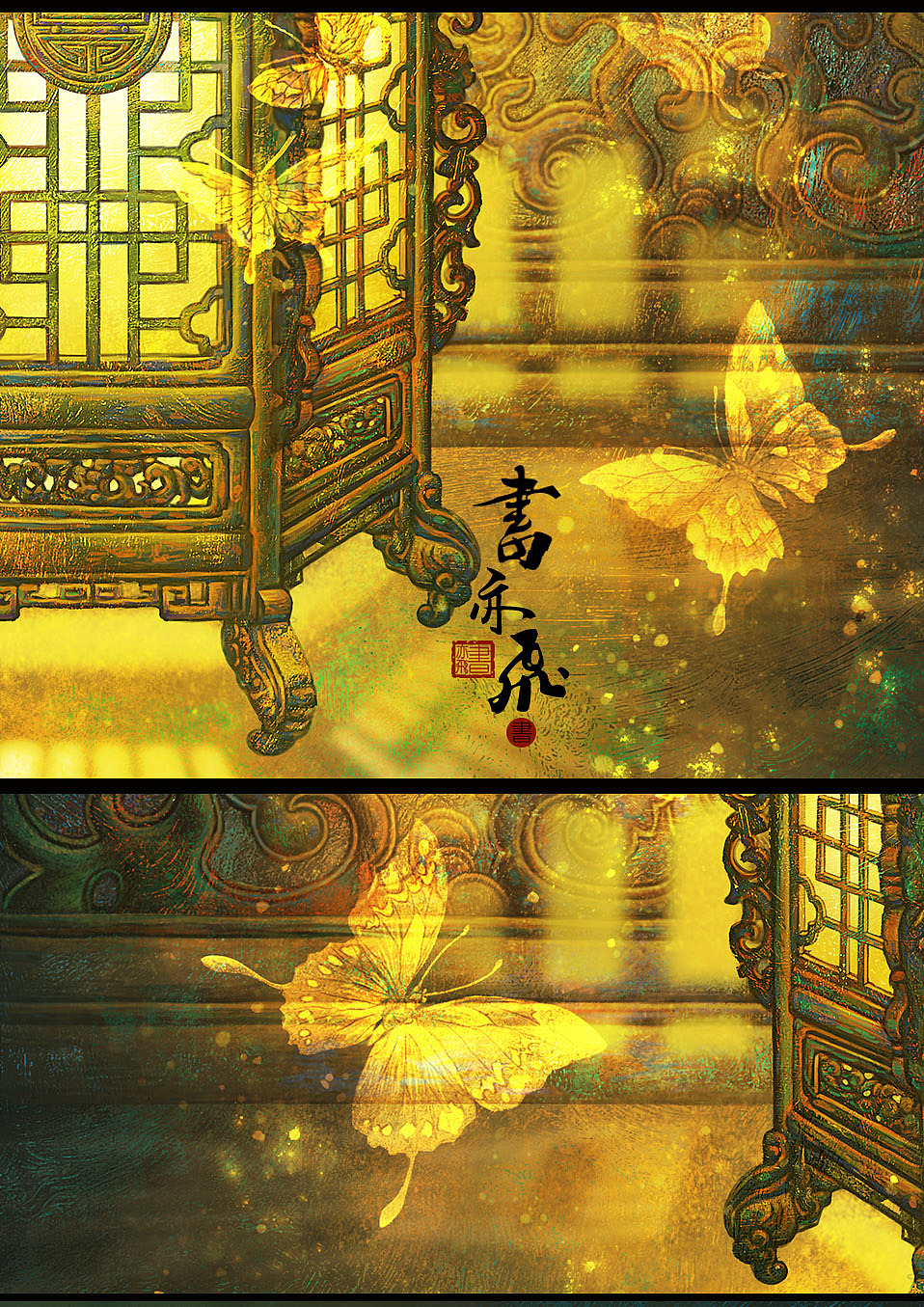 古风物件系列插画集合（图ZMzc3MDM2ODYw） - 创作习作 - 站酷设计师书亦飞原创素材 - 站酷ZCOOL