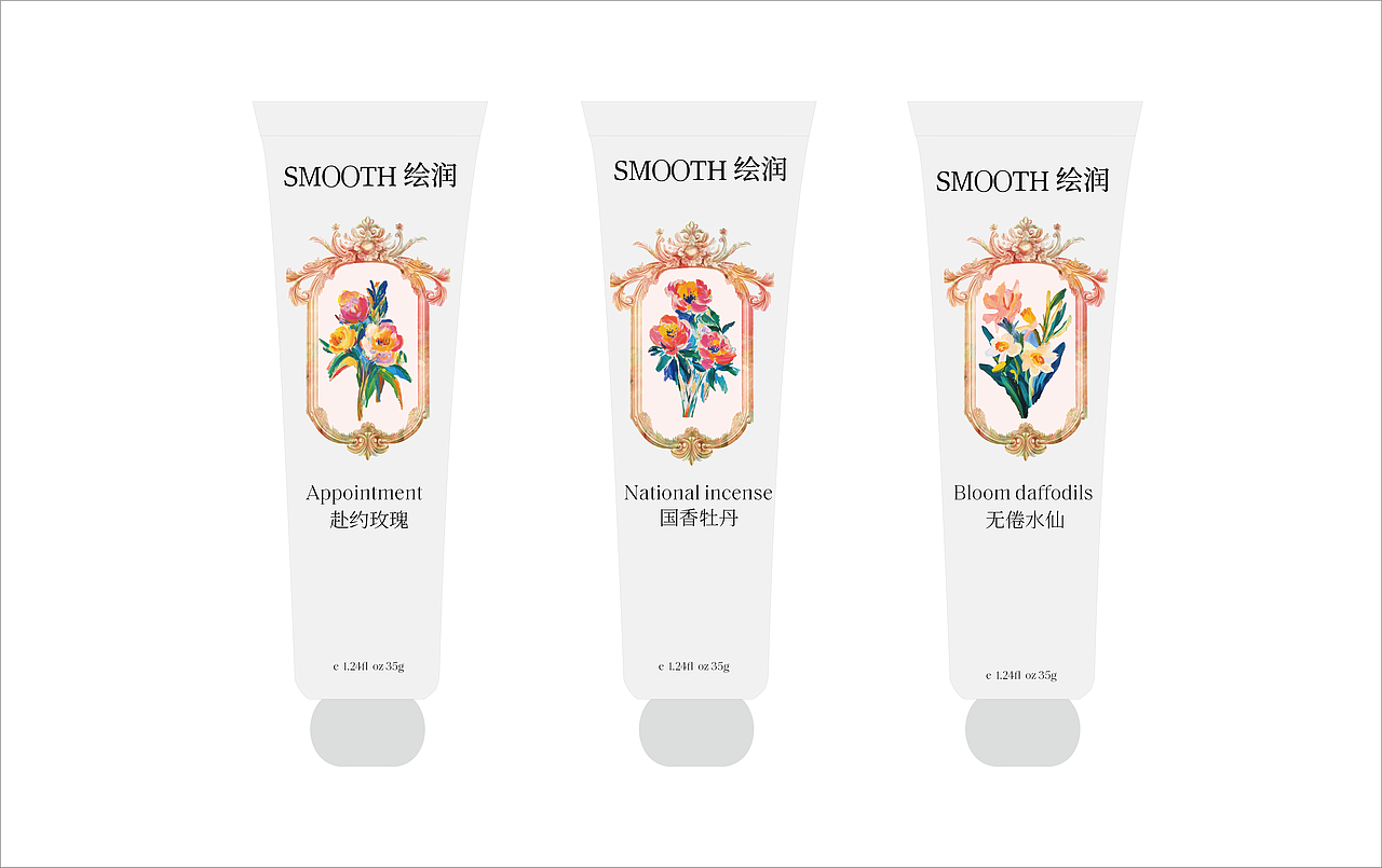 绘润护手霜包装设计（图ZMzc3MDM3MDg4） - 包装 - 站酷设计师瑞的x原创素材 - 站酷ZCOOL