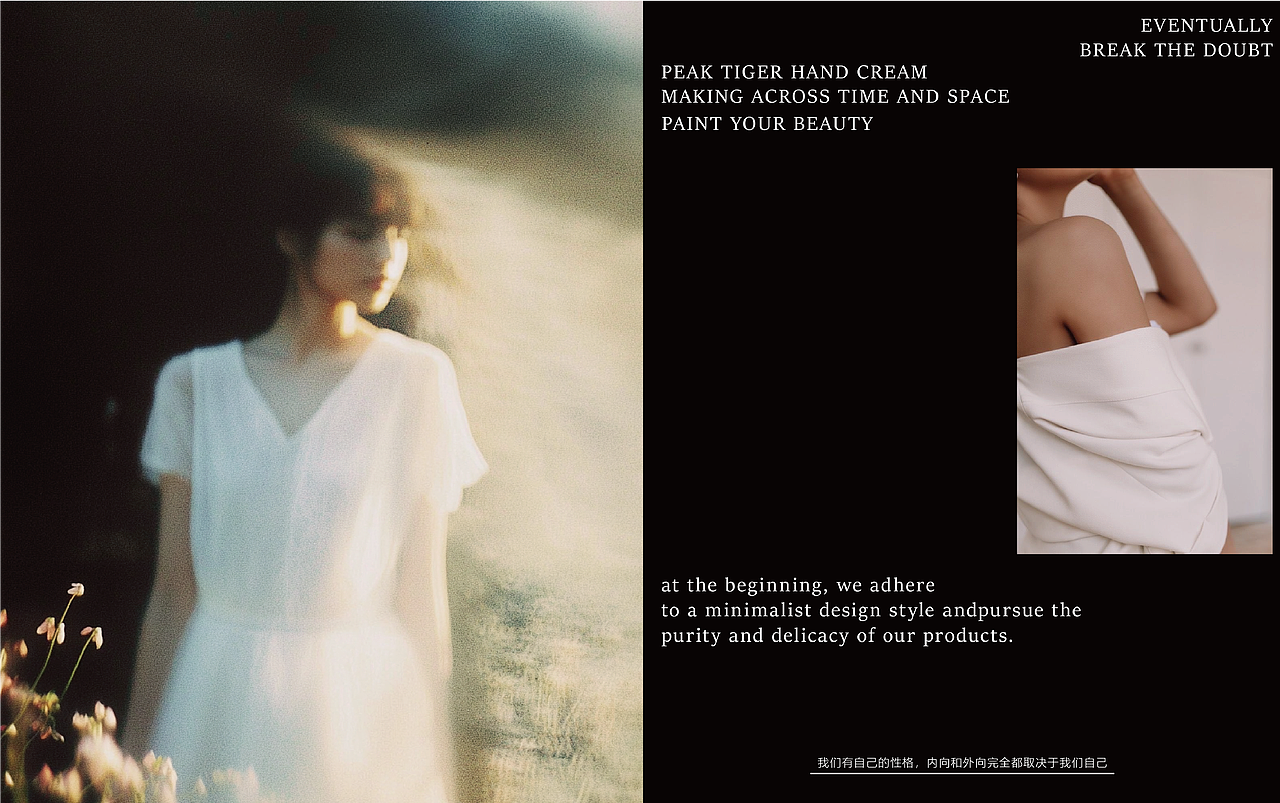 绘润护手霜包装设计（图ZMzc3MDM3MTA4） - 包装 - 站酷设计师瑞的x原创素材 - 站酷ZCOOL