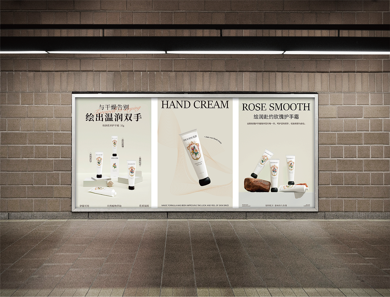 绘润护手霜包装设计（图ZMzc3MDM3MTgw） - 包装 - 站酷设计师瑞的x原创素材 - 站酷ZCOOL