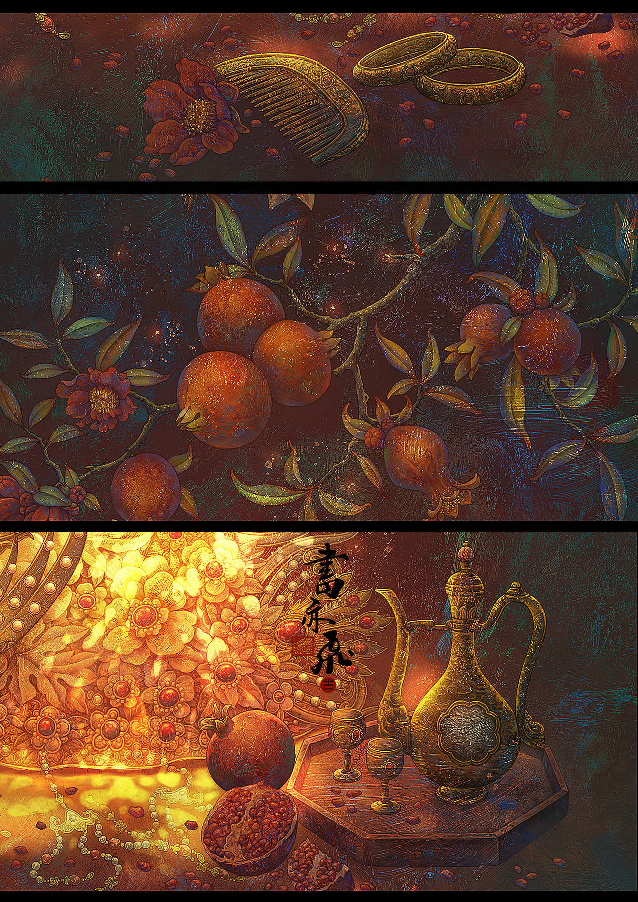 古风物件系列插画集合