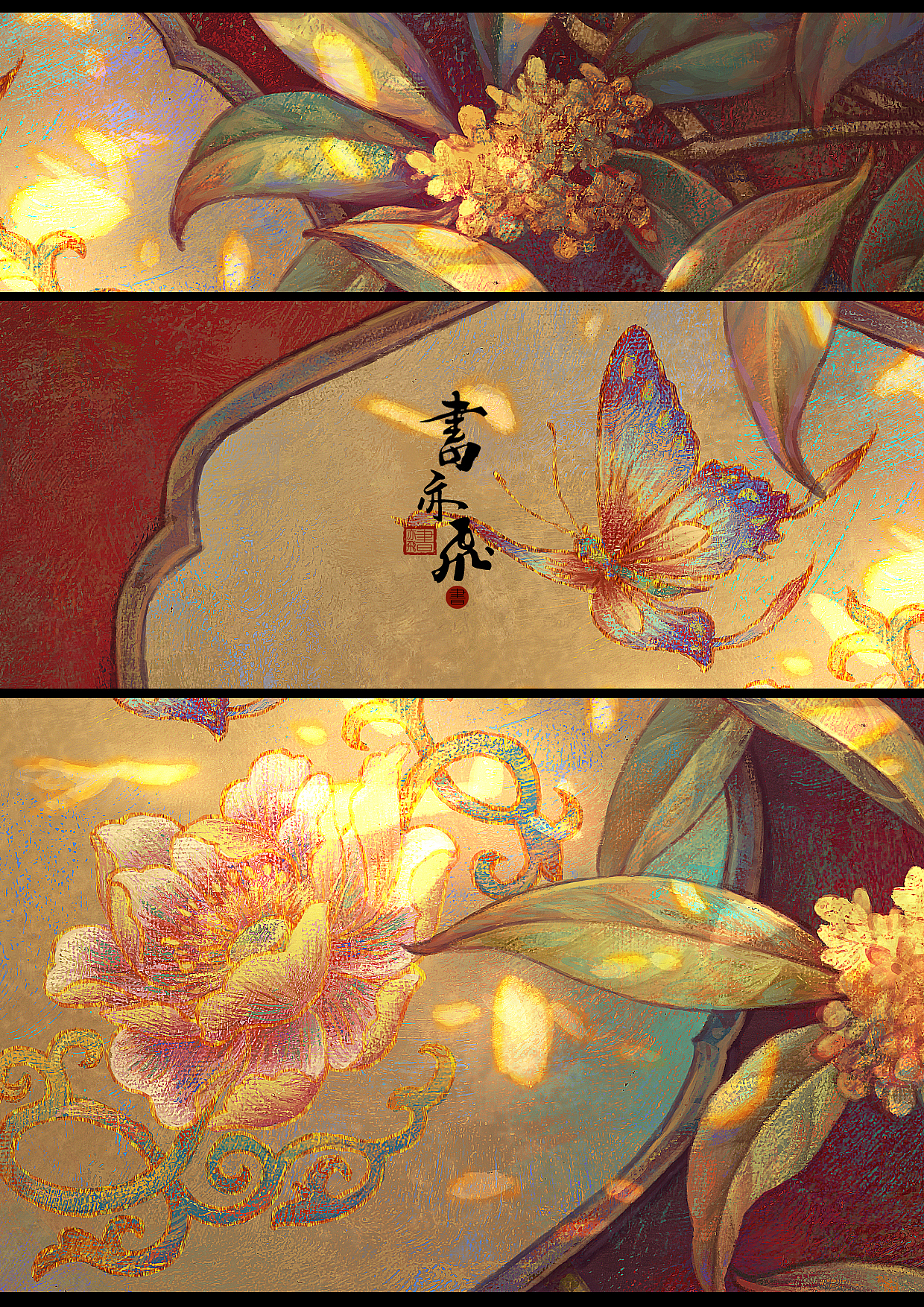 古风物件系列插画集合（图ZMzc3MDM4NDU2） - 创作习作 - 站酷设计师书亦飞原创素材 - 站酷ZCOOL