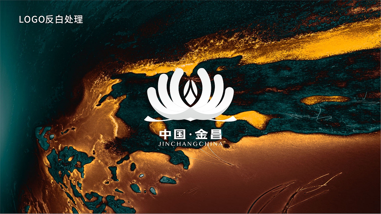 文旅城市LOGO