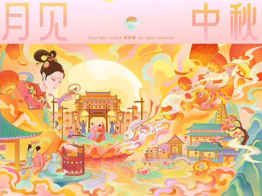 节庆主视觉插画设计——中秋奇妙游