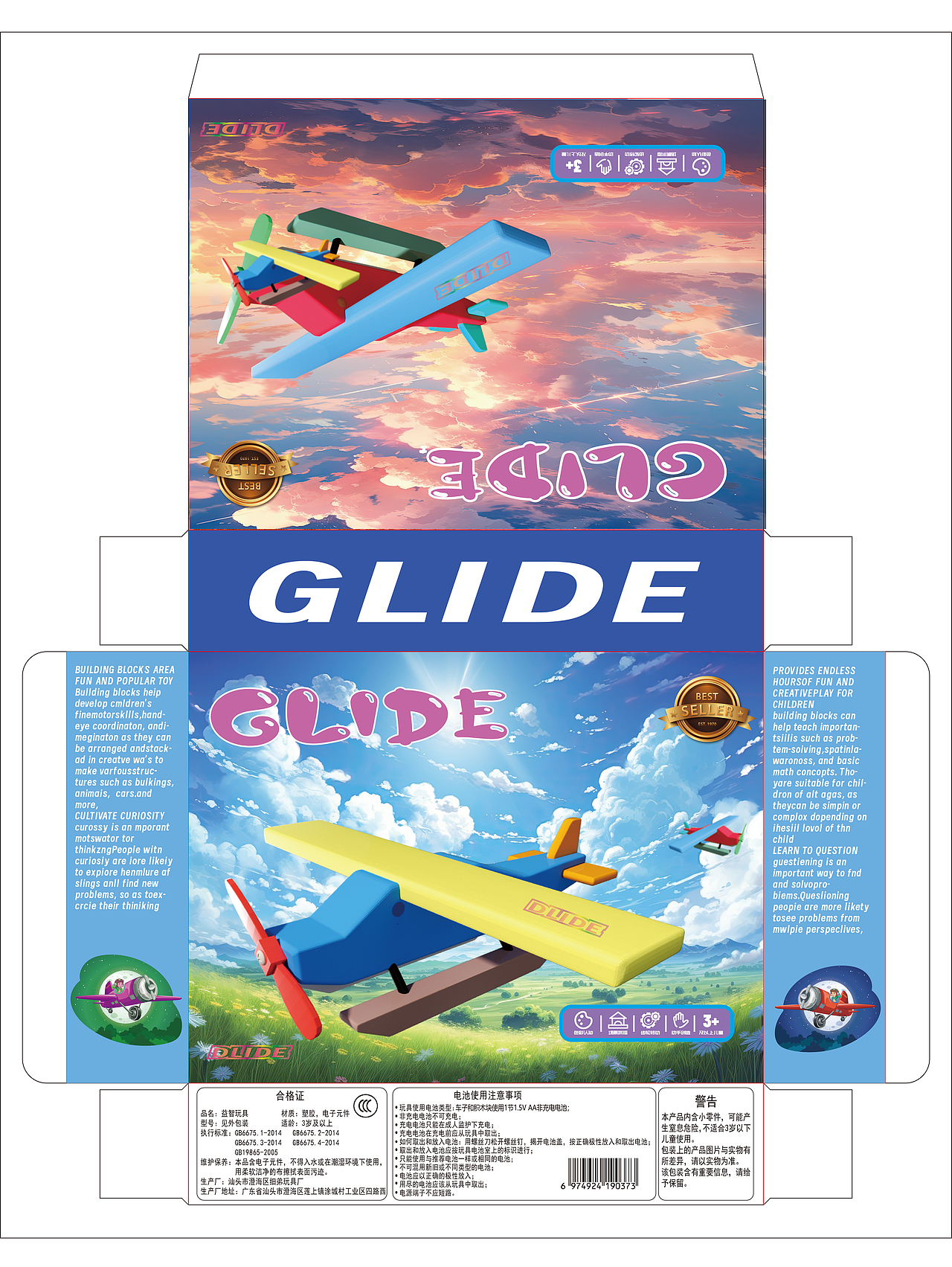 盒型（图ZMzc3MDQ0ODUy） - 包装 - 站酷设计师点线面艾利斯原创素材 - 站酷ZCOOL