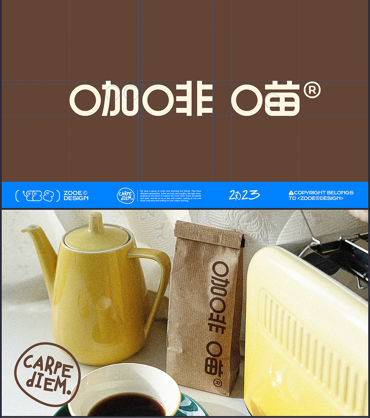 👀原创猫咖/咖啡品牌MeowCoffee(图ZMzc3MDQ1MzQ4) - 品牌 - 站酷设计师GOPLAY苏儿原创素材 - 站酷ZCOOL