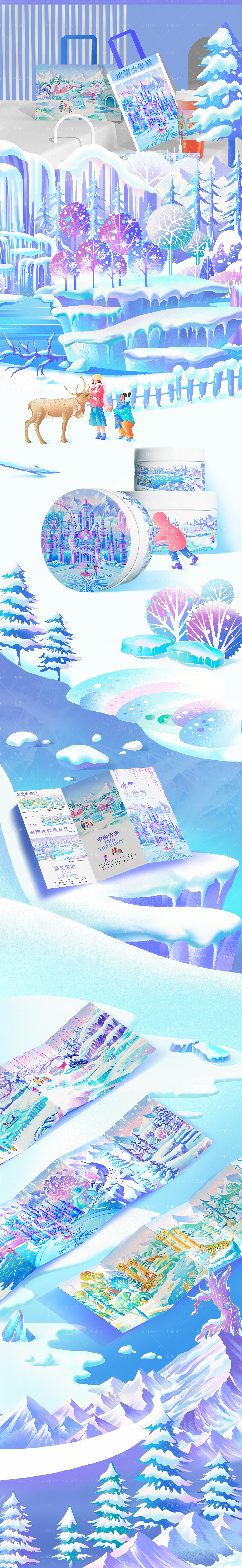 大美龙江插画长卷(图ZMzc3MDQ1NjQw) - 商业插画 - 站酷设计师七海HY原创素材 - 站酷ZCOOL