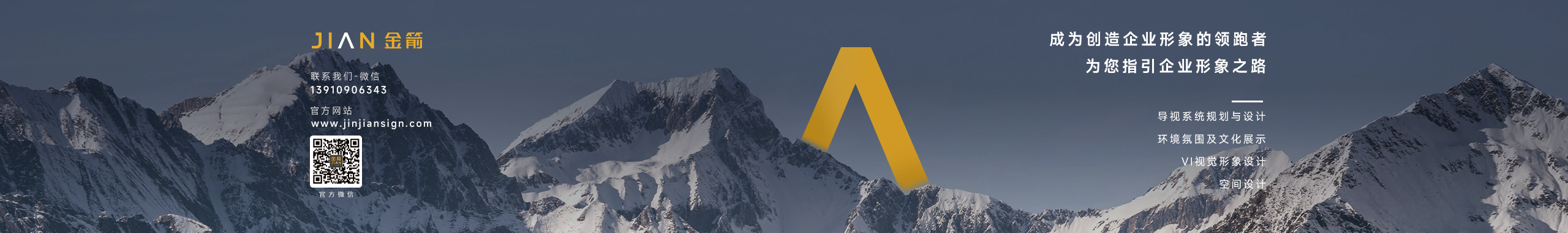 郝卿金箭標識的個人主頁（封面預(yù)覽） - 主頁封面設(shè)置 - 站酷設(shè)計師郝卿金箭標識原創(chuàng)素材 - 站酷ZCOOL