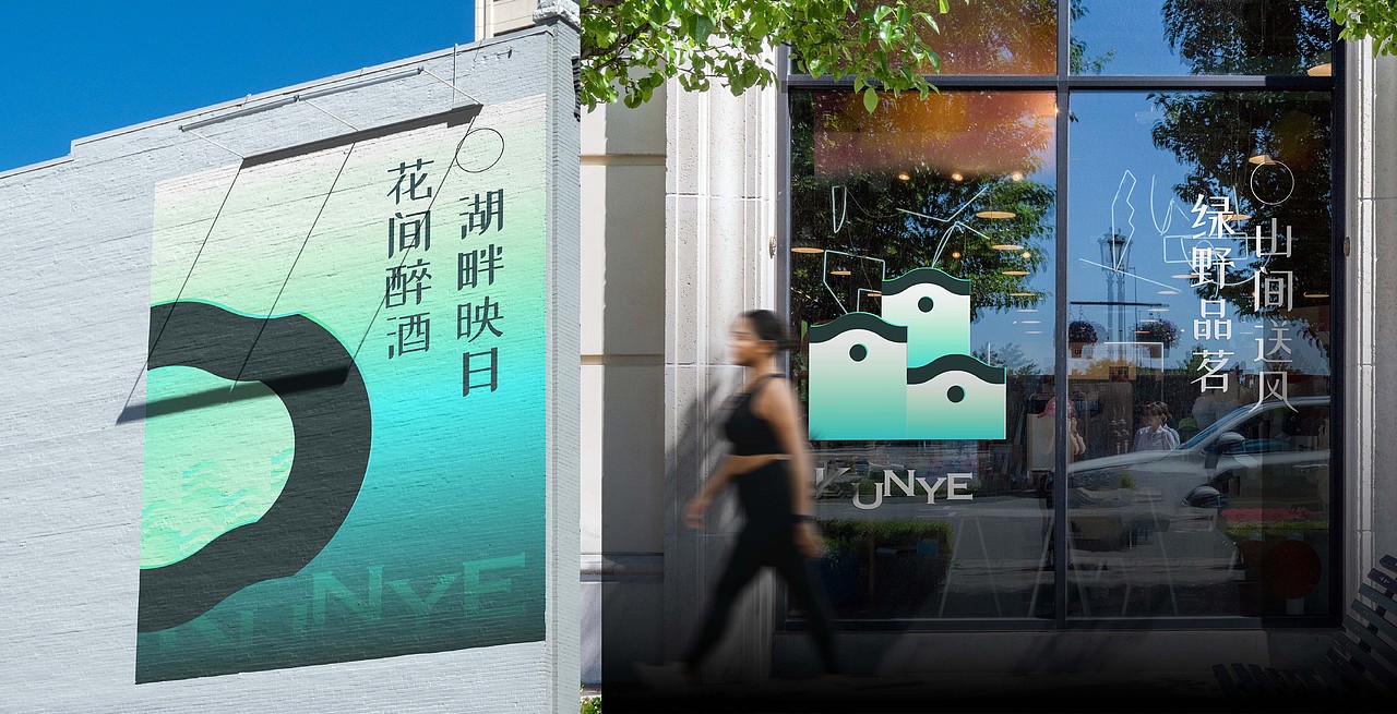 昆也苏式慢生活露营地品牌设计全案（图ZMzc3MDUwNTY0） - 品牌 - 站酷设计师HiZella原创素材 - 站酷ZCOOL