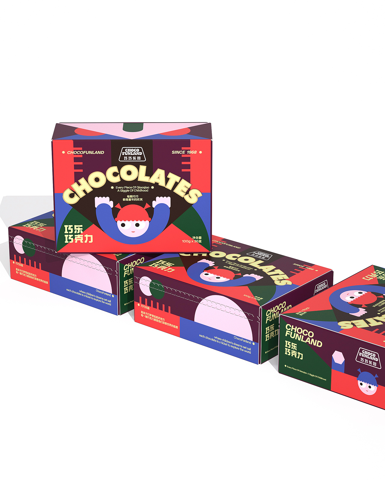 《巧巧乐园 Chocofunland》巧乐巧克力儿童包装设计（图ZMzc3MDQ3NDg0） - 包装 - 站酷设计师我叫小吉他原创素材 - 站酷ZCOOL