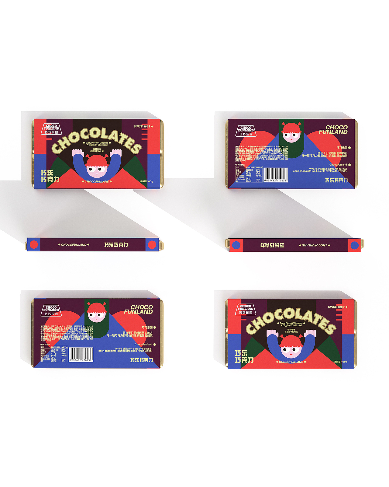 《巧巧乐园 Chocofunland》巧乐巧克力儿童包装设计（图ZMzc3MDQ3NTAw） - 包装 - 站酷设计师我叫小吉他原创素材 - 站酷ZCOOL