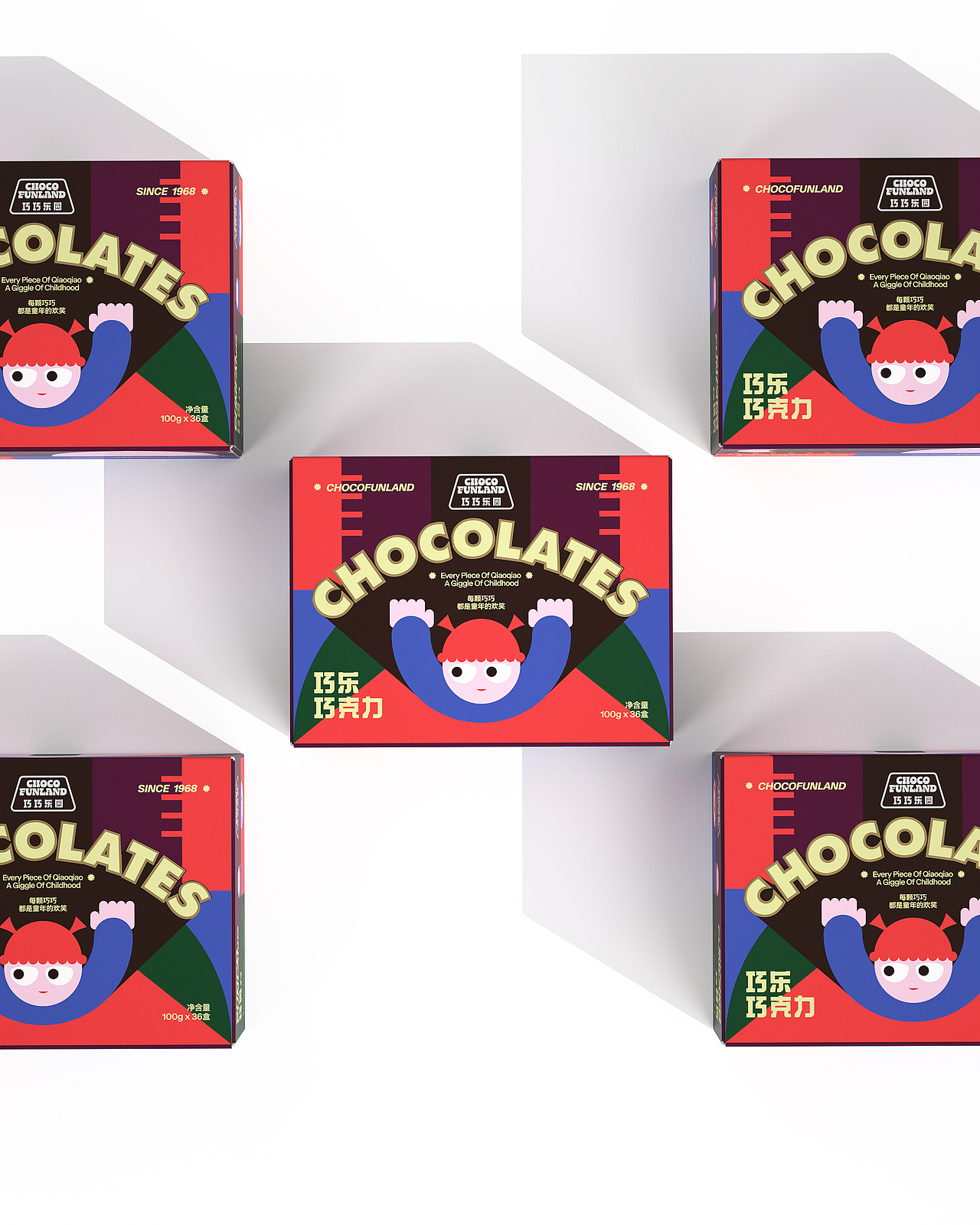 《巧巧乐园 Chocofunland》巧乐巧克力儿童包装设计（图ZMzc3MDQ3NDc2） - 包装 - 站酷设计师我叫小吉他原创素材 - 站酷ZCOOL