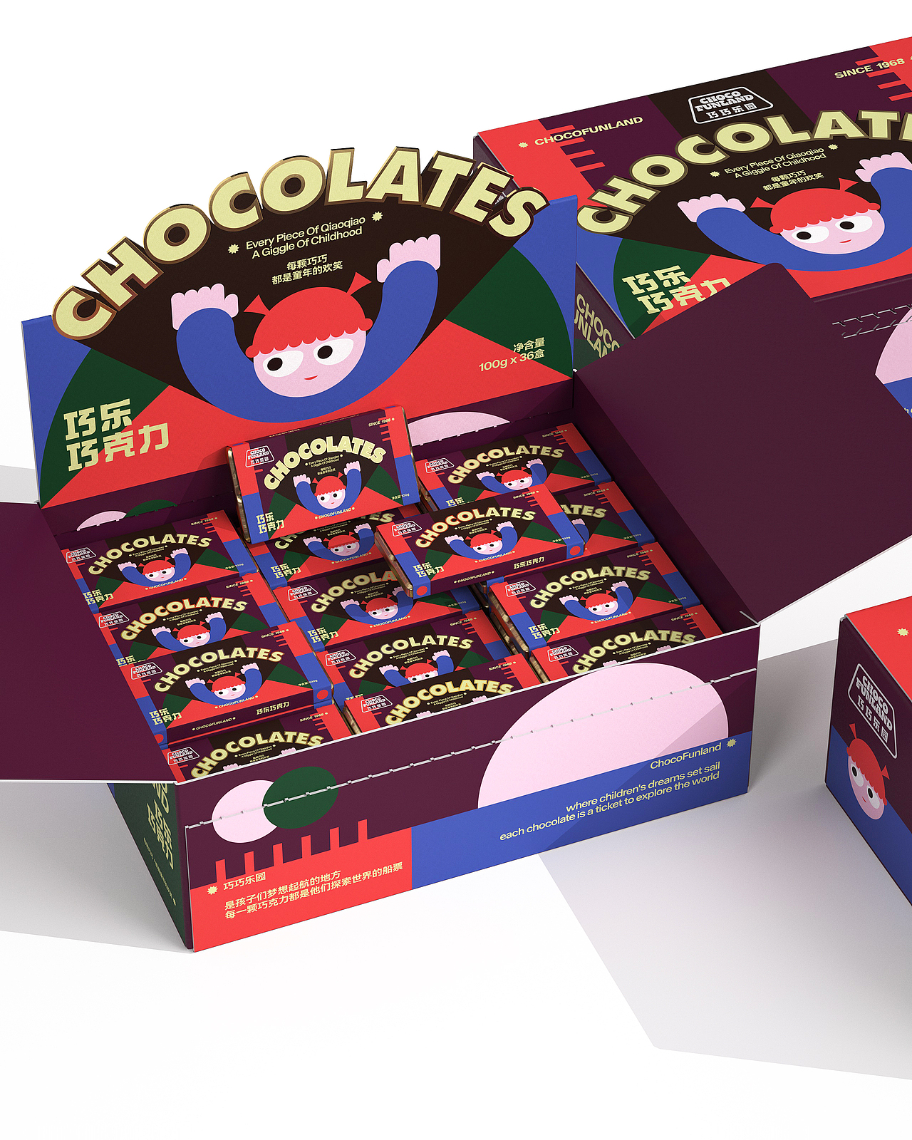 《巧巧乐园 Chocofunland》巧乐巧克力儿童包装设计(图ZMzc3MDQ3NDk2) - 包装 - 站酷设计师我叫小吉他原创素材 - 站酷ZCOOL