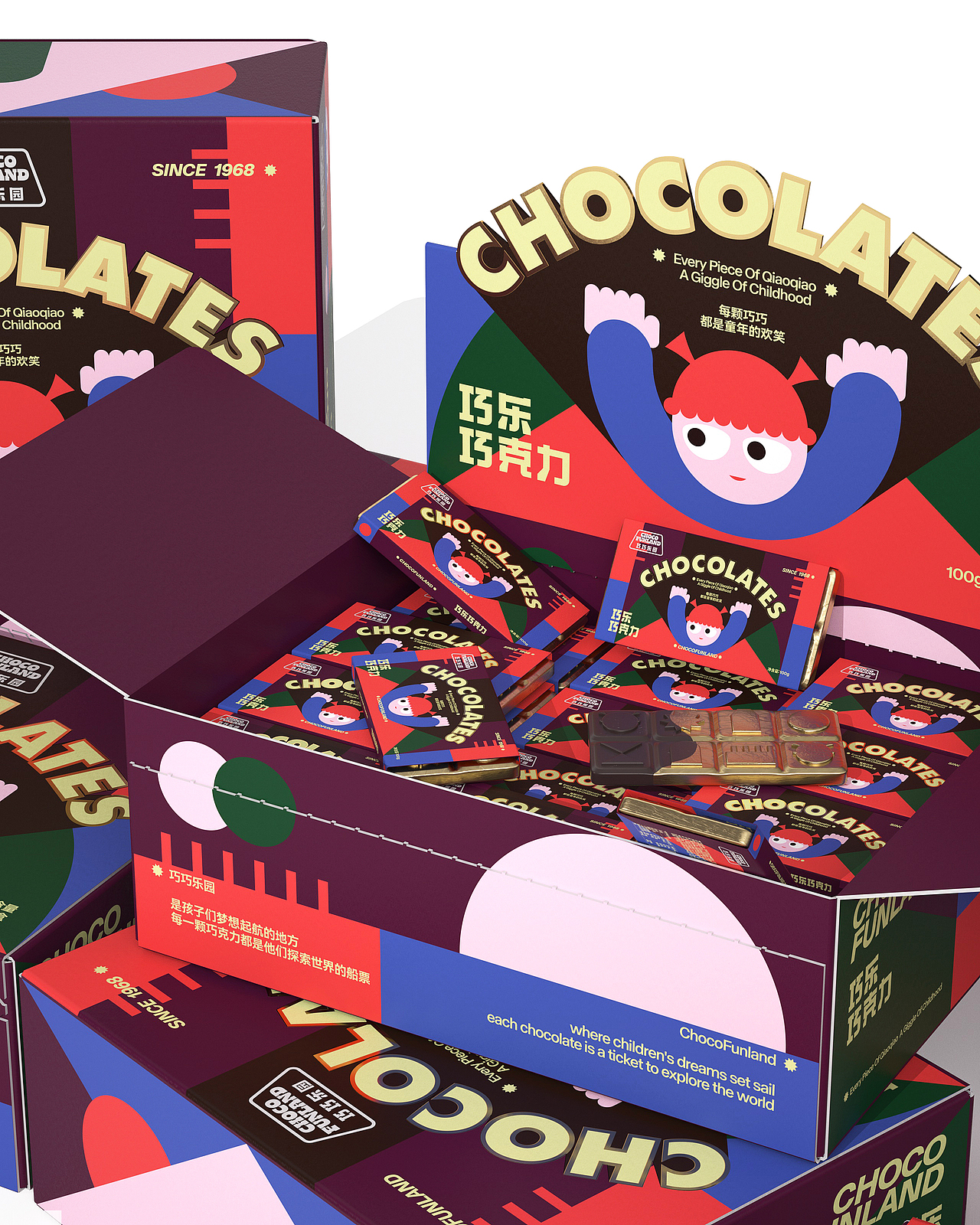 《巧巧乐园 Chocofunland》巧乐巧克力儿童包装设计(图ZMzc3MDQ3NTE2) - 包装 - 站酷设计师我叫小吉他原创素材 - 站酷ZCOOL