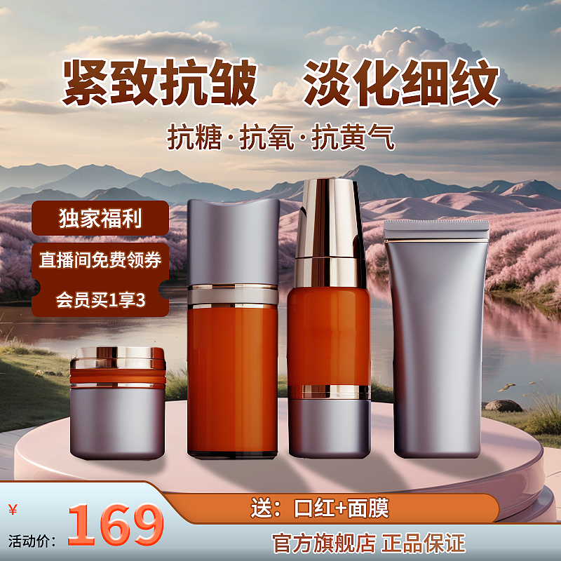 主图（图ZMzc3MDQ3NTcy） - 宣传物料 - 站酷设计师以前小原创素材 - 站酷ZCOOL