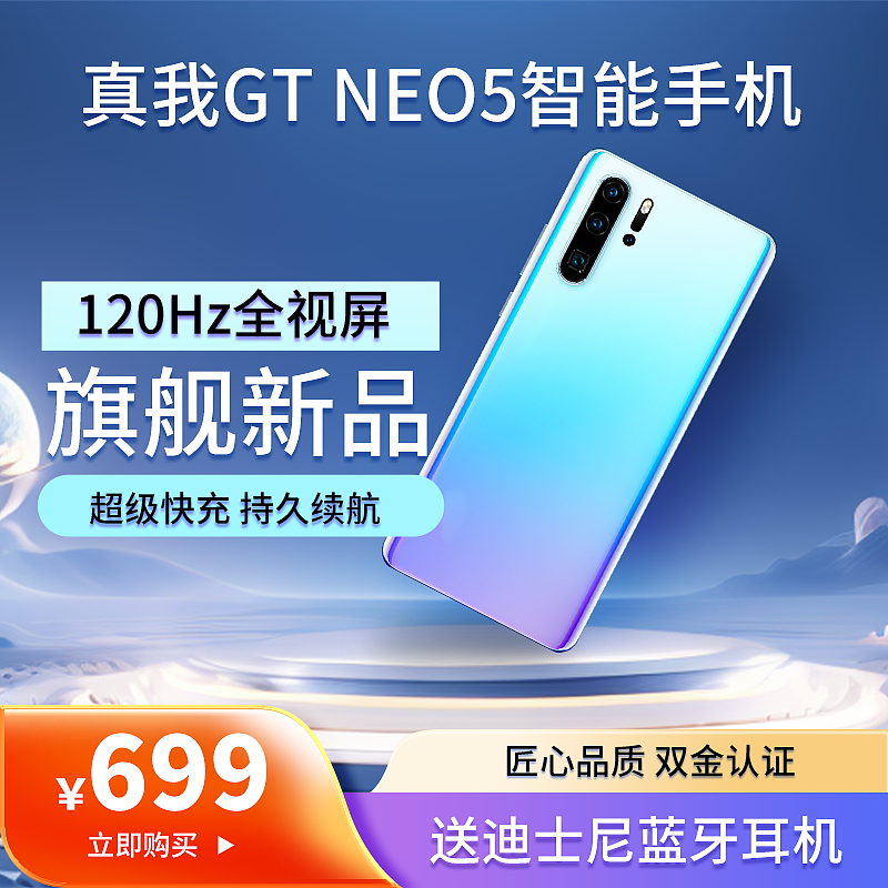 主图（图ZMzc3MDQ3NTg4） - 宣传物料 - 站酷设计师以前小原创素材 - 站酷ZCOOL