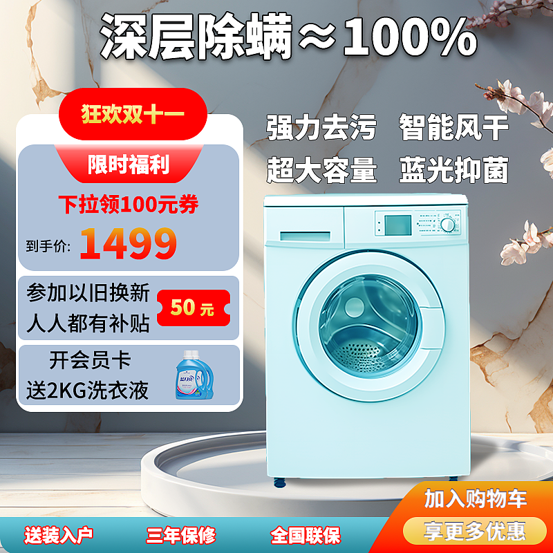 主图（图ZMzc3MDQ3NjAw） - 宣传物料 - 站酷设计师以前小原创素材 - 站酷ZCOOL