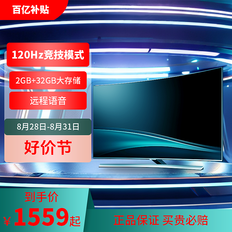 主图（图ZMzc3MDQ3NTYw） - 宣传物料 - 站酷设计师以前小原创素材 - 站酷ZCOOL