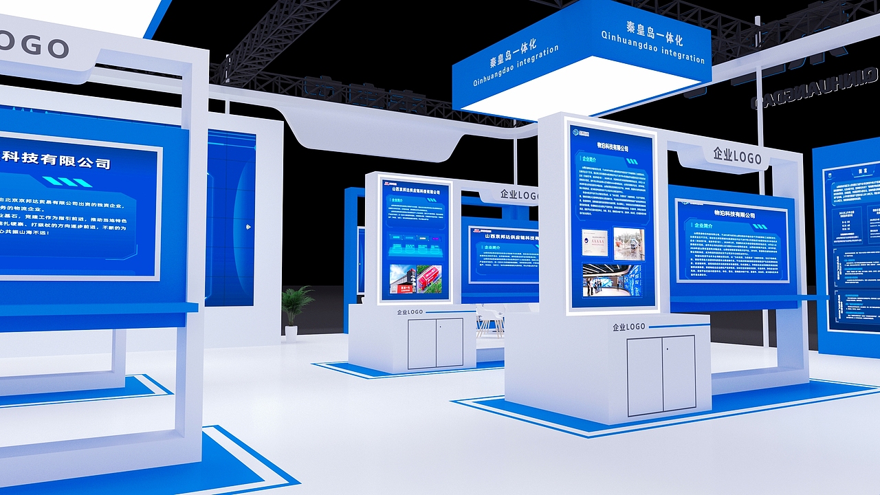 2024中国国际数字经济博览会展位设计制作（图ZMzc3MDQ3NjQ0） - 商业空间设计 - 站酷设计师蚂蚁采购原创素材 - 站酷ZCOOL