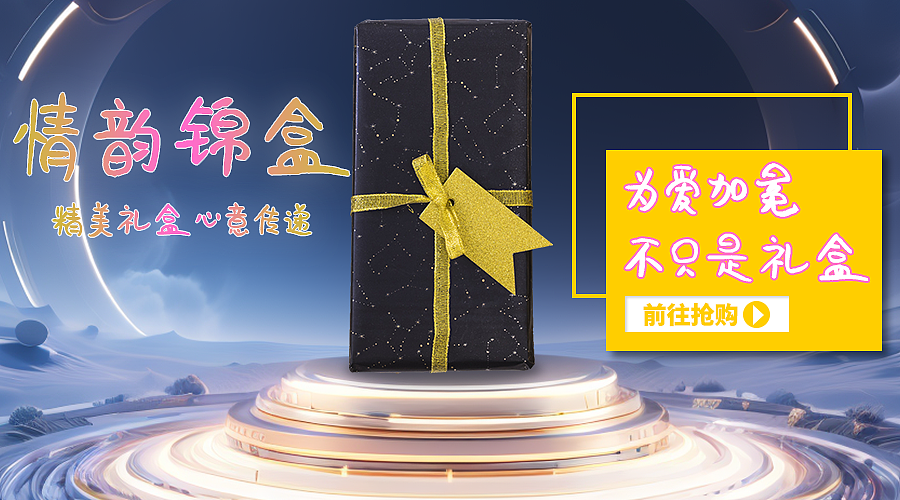 钻展图（图ZMzc3MDQ4MDgw） - 海报 - 站酷设计师以前小原创素材 - 站酷ZCOOL