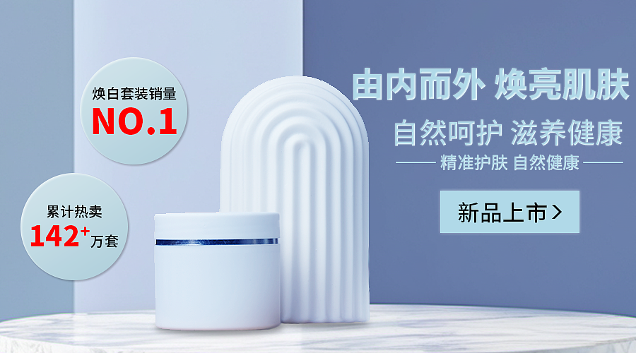 钻展图（图ZMzc3MDQ4MDc2） - 海报 - 站酷设计师以前小原创素材 - 站酷ZCOOL