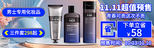 钻展图（图ZMzc3MDQ4MDg0） - 海报 - 站酷设计师以前小原创素材 - 站酷ZCOOL