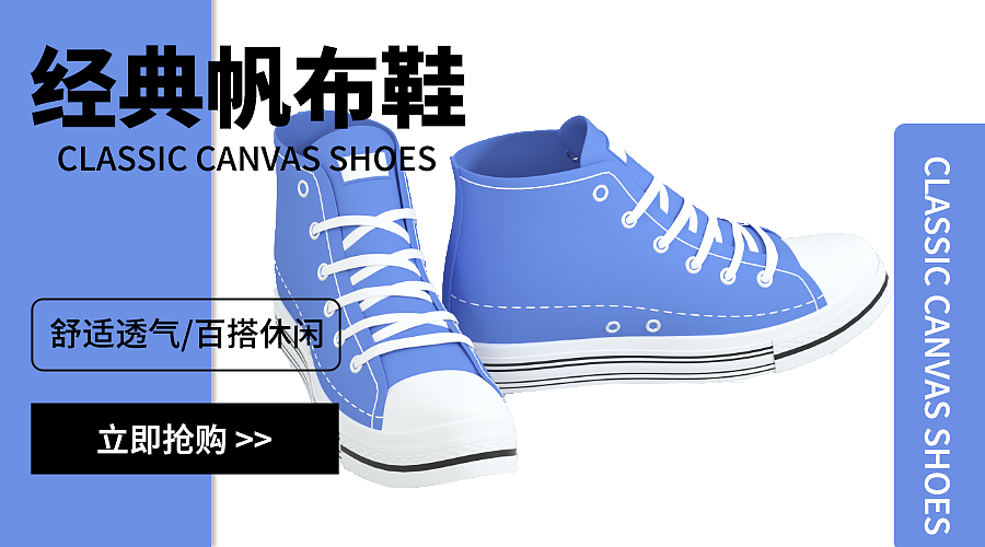 钻展图（图ZMzc3MDQ4MDk2） - 海报 - 站酷设计师以前小原创素材 - 站酷ZCOOL