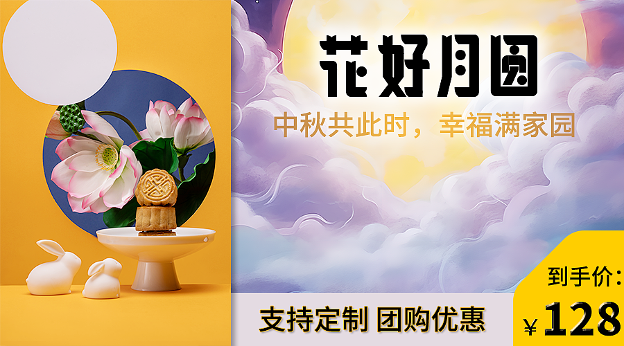 钻展图（图ZMzc3MDQ4MTA0） - 海报 - 站酷设计师以前小原创素材 - 站酷ZCOOL