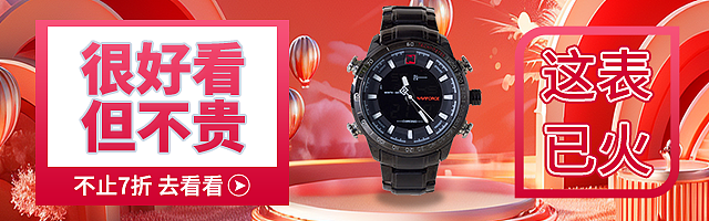 钻展图（图ZMzc3MDQ4MDY4） - 海报 - 站酷设计师以前小原创素材 - 站酷ZCOOL