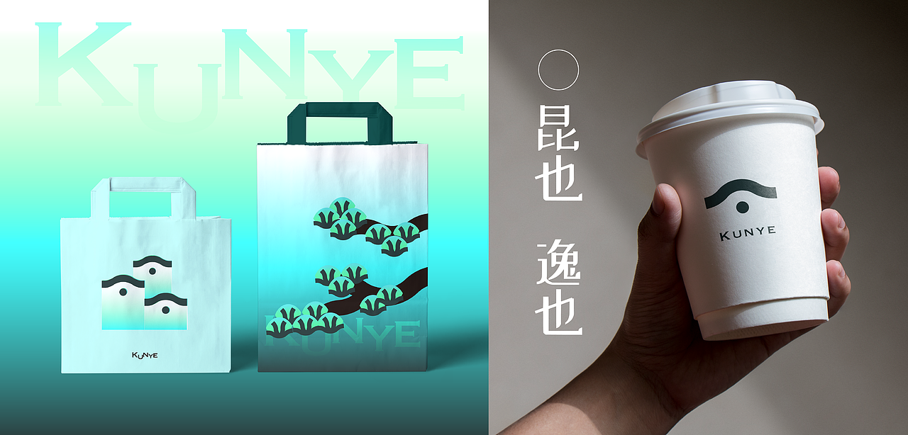 昆也苏式慢生活露营地品牌设计全案（图ZMzc3MDUwNTg4） - 品牌 - 站酷设计师HiZella原创素材 - 站酷ZCOOL
