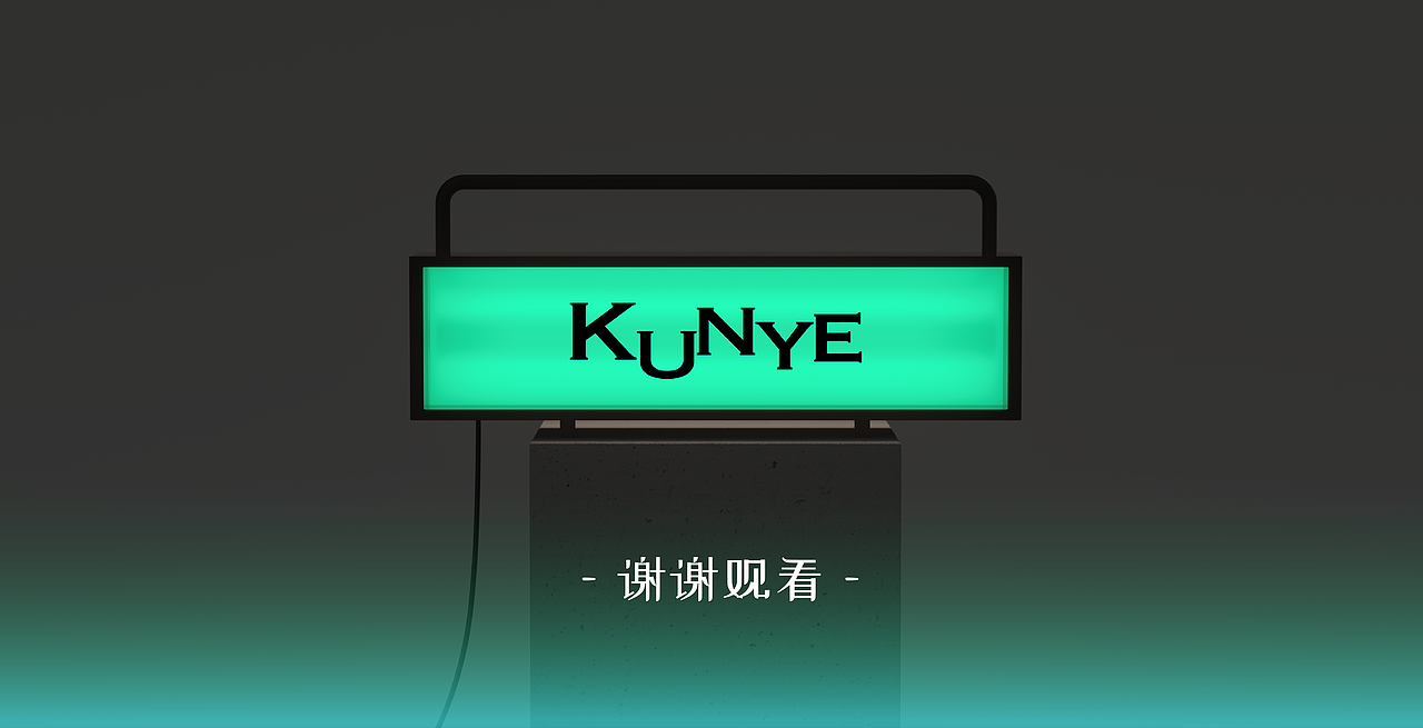 昆也苏式慢生活露营地品牌设计全案（图ZMzc3MDUwNjQ0） - 品牌 - 站酷设计师HiZella原创素材 - 站酷ZCOOL