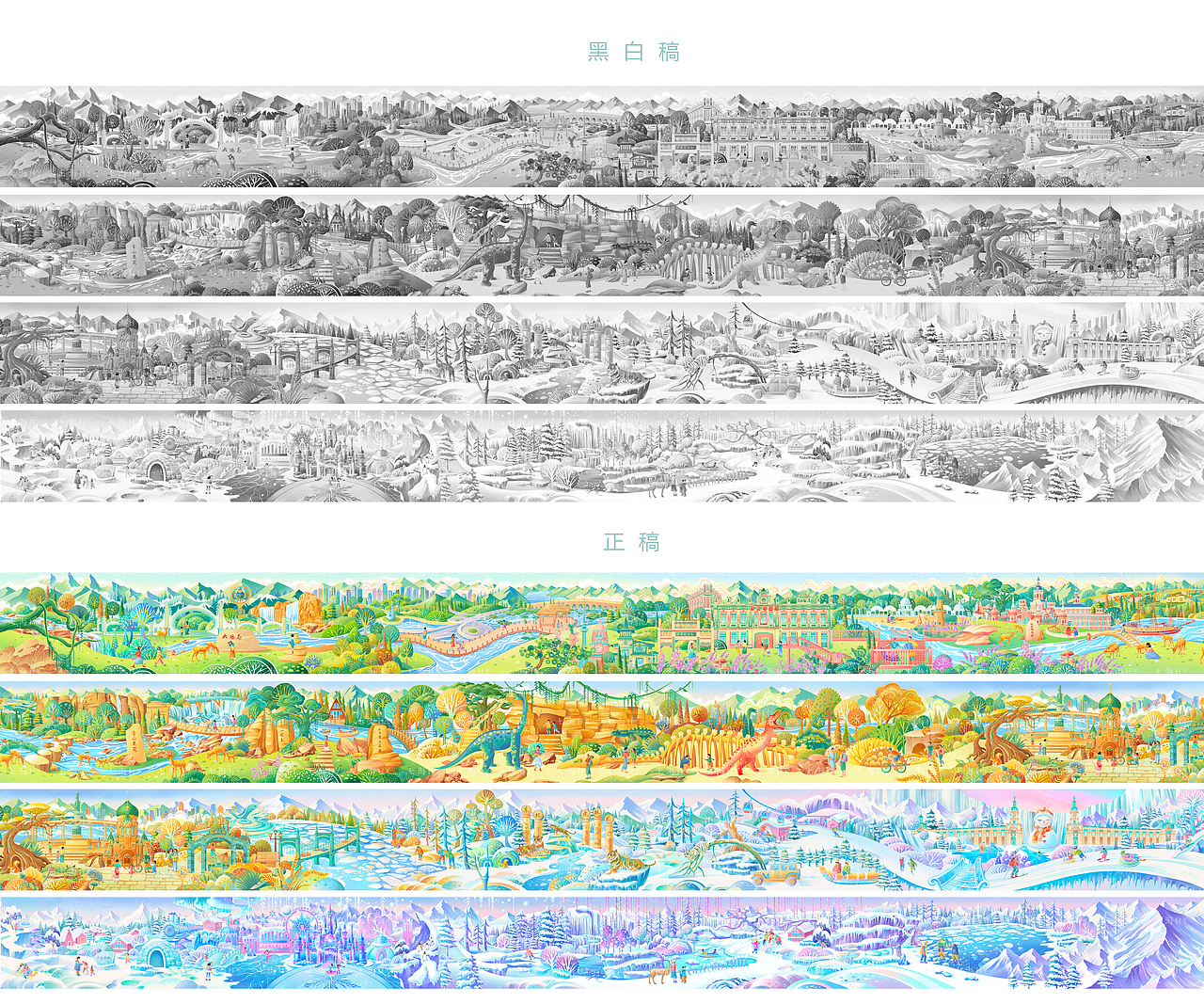大美龙江插画长卷(图ZMzc3MDQ4OTQ0) - 商业插画 - 站酷设计师七海HY原创素材 - 站酷ZCOOL