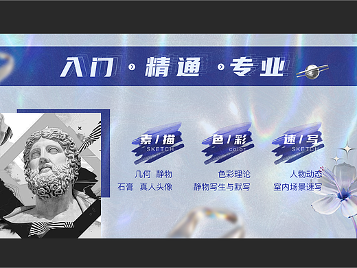抖音\美团 推广图