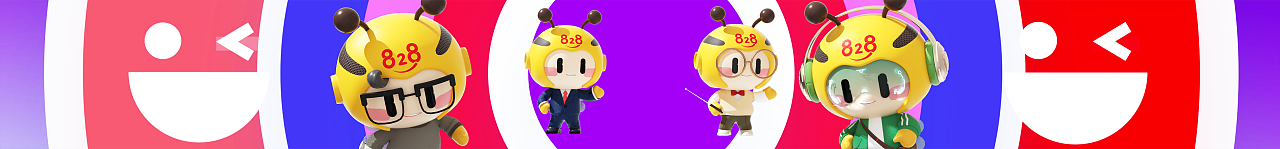 2024数博会暨华为云828企业节开幕式角色动画视频