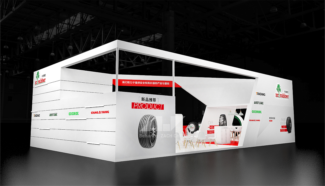 中策 CIT EXPO 2023