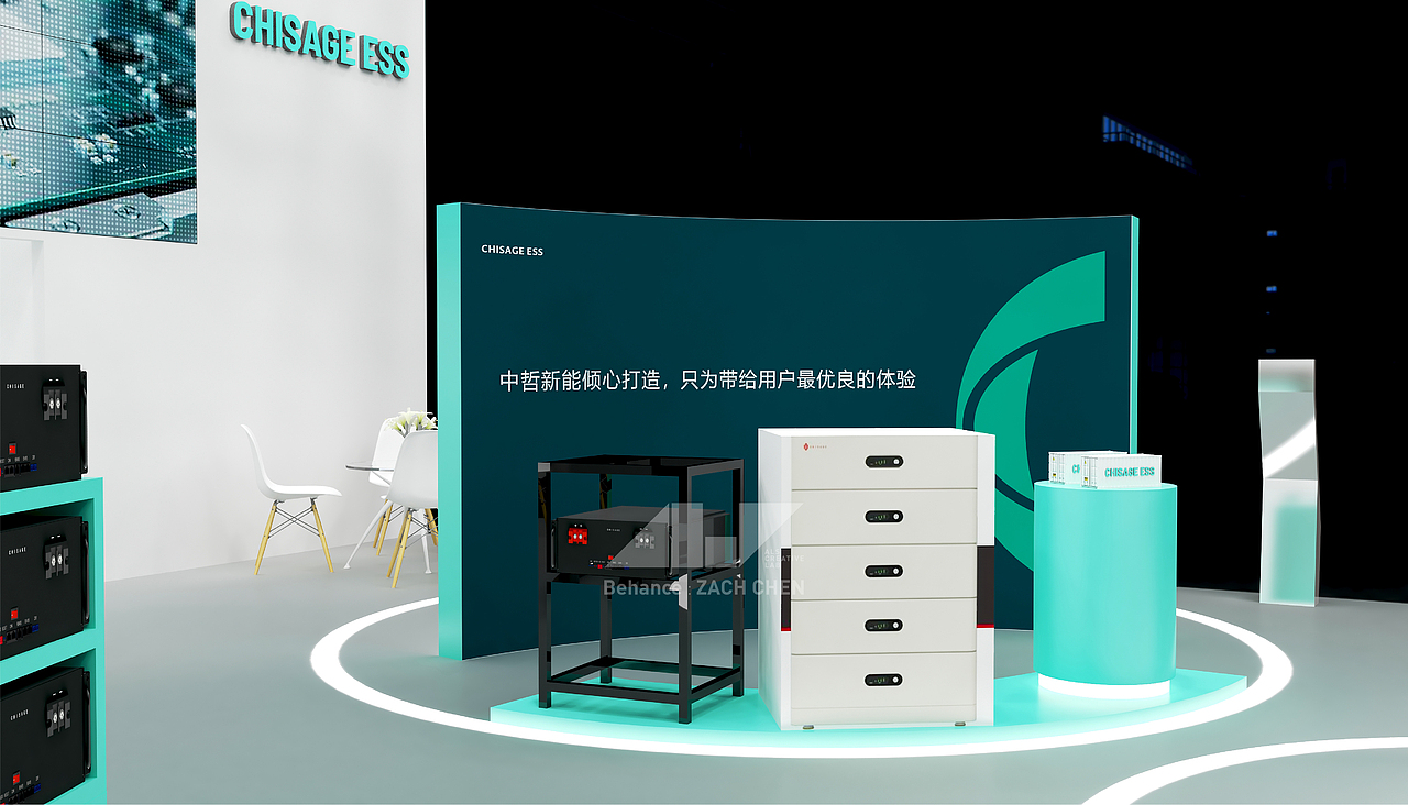 CHISAGE ESS 2023（图ZMzc3MDU1MTYw） - 展陈设计 - 站酷设计师ALSCREATIVELAB原创素材 - 站酷ZCOOL