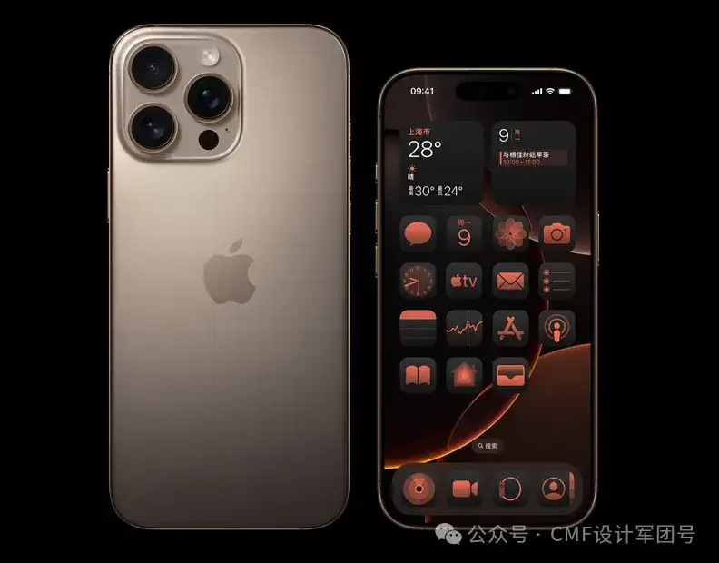 2024苹果秋季发布会 | 重磅产品CMF设计亮点总结（图ZMTQ5MDY1Njg=） - 资讯 - 站酷设计师CMF设计军团原创素材 - 站酷ZCOOL