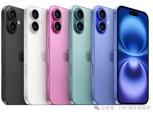 2024苹果秋季发布会 | 重磅产品CMF设计亮点总结