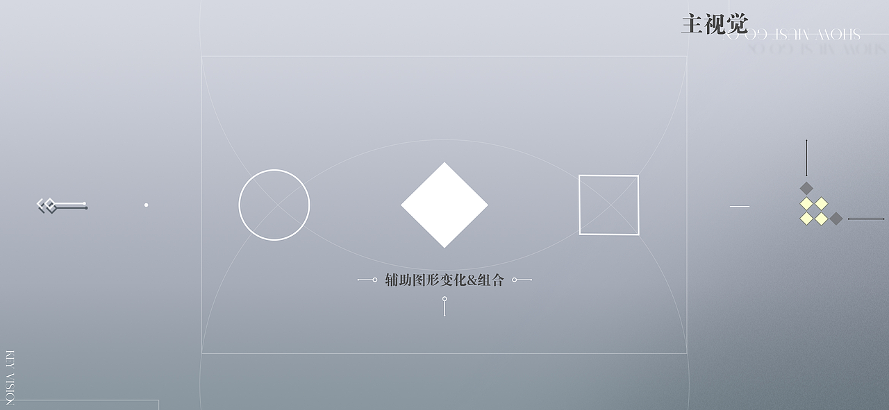 【GUI】宿命回响：弦上的叹息 视觉规范2.0（图ZMzc3MDU1OTMy） - 游戏UI - 站酷设计师可嗠渥原创素材 - 站酷ZCOOL
