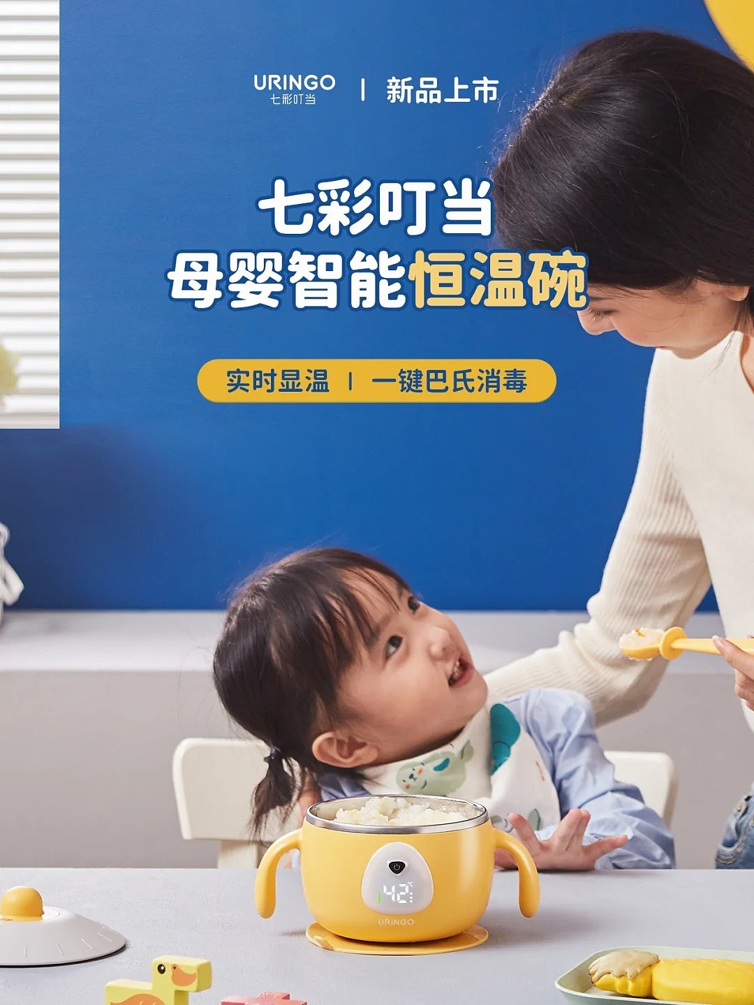 BW-侠客儿童恒温碗(图ZMzc3MDU3NzMy) - 生活用品 - 站酷设计师阿武先生原创素材 - 站酷ZCOOL