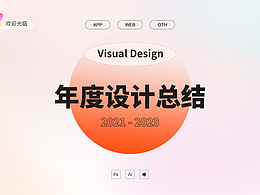 项目总结