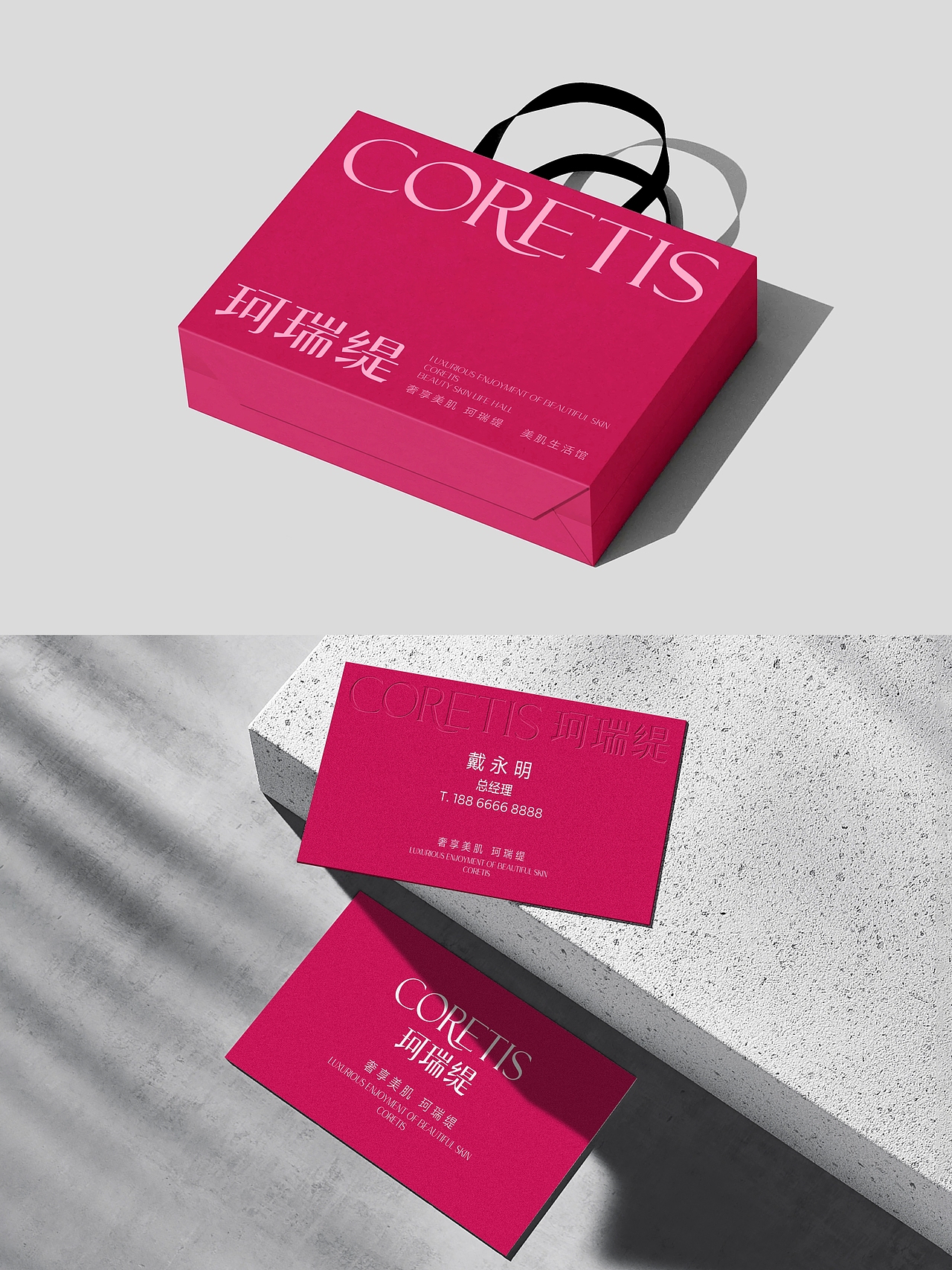 珂瑞缇品牌全案设计（图ZMzc3MDU4OTc2） - 品牌 - 站酷设计师小翔15882057529原创素材 - 站酷ZCOOL
