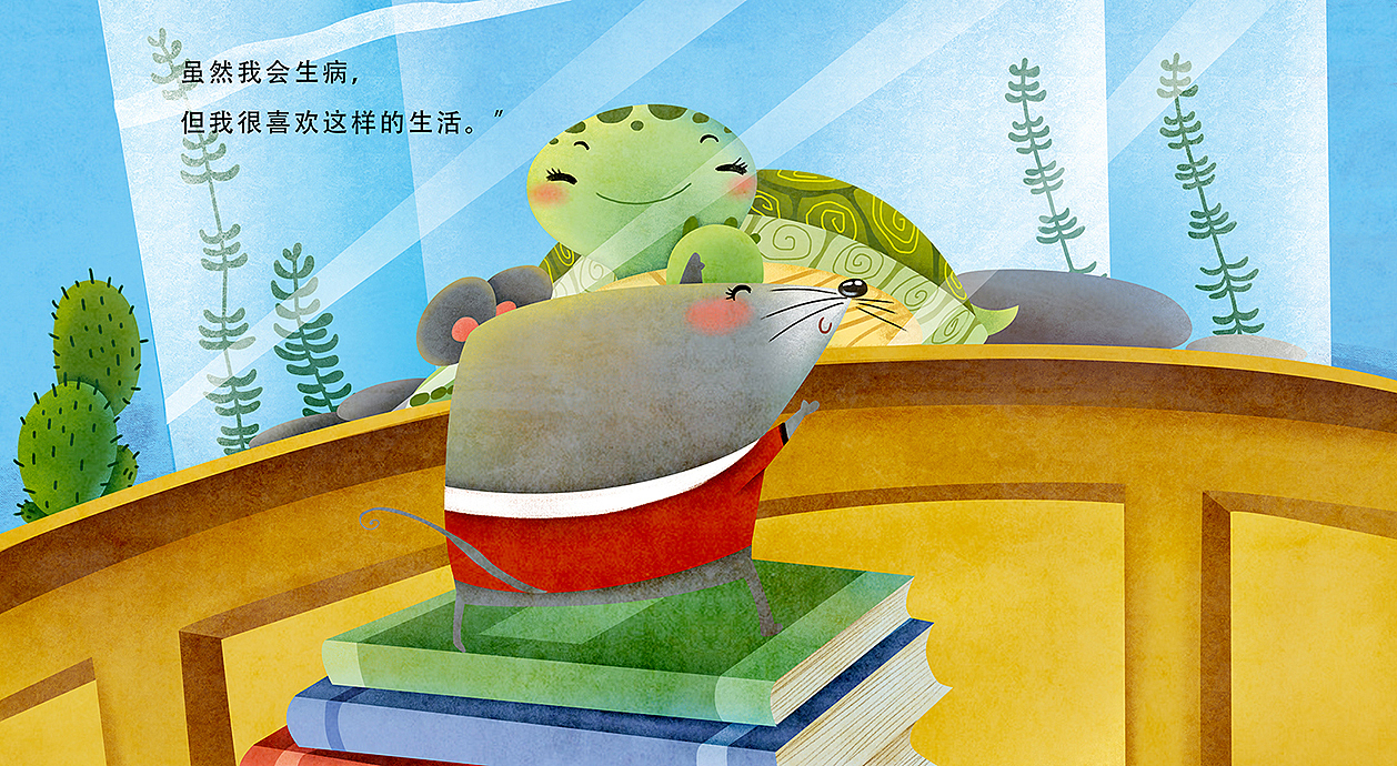 一套绘本（图ZMzc3MDU5MjQ0） - 儿童插画 - 站酷设计师安语插画原创素材 - 站酷ZCOOL